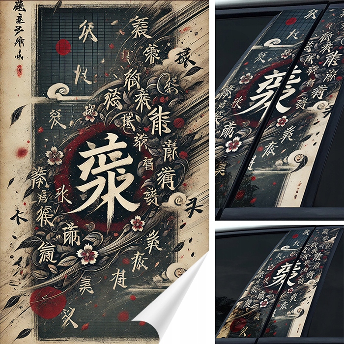 2x Nálepka na sloupky dveří auta Čínské Písmena Znaky 50x30