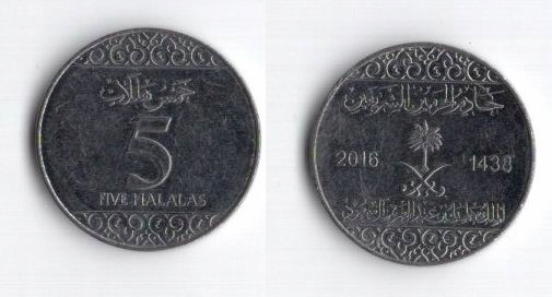 ARABIA SAUDYJSKA 2016 5 HALALAS