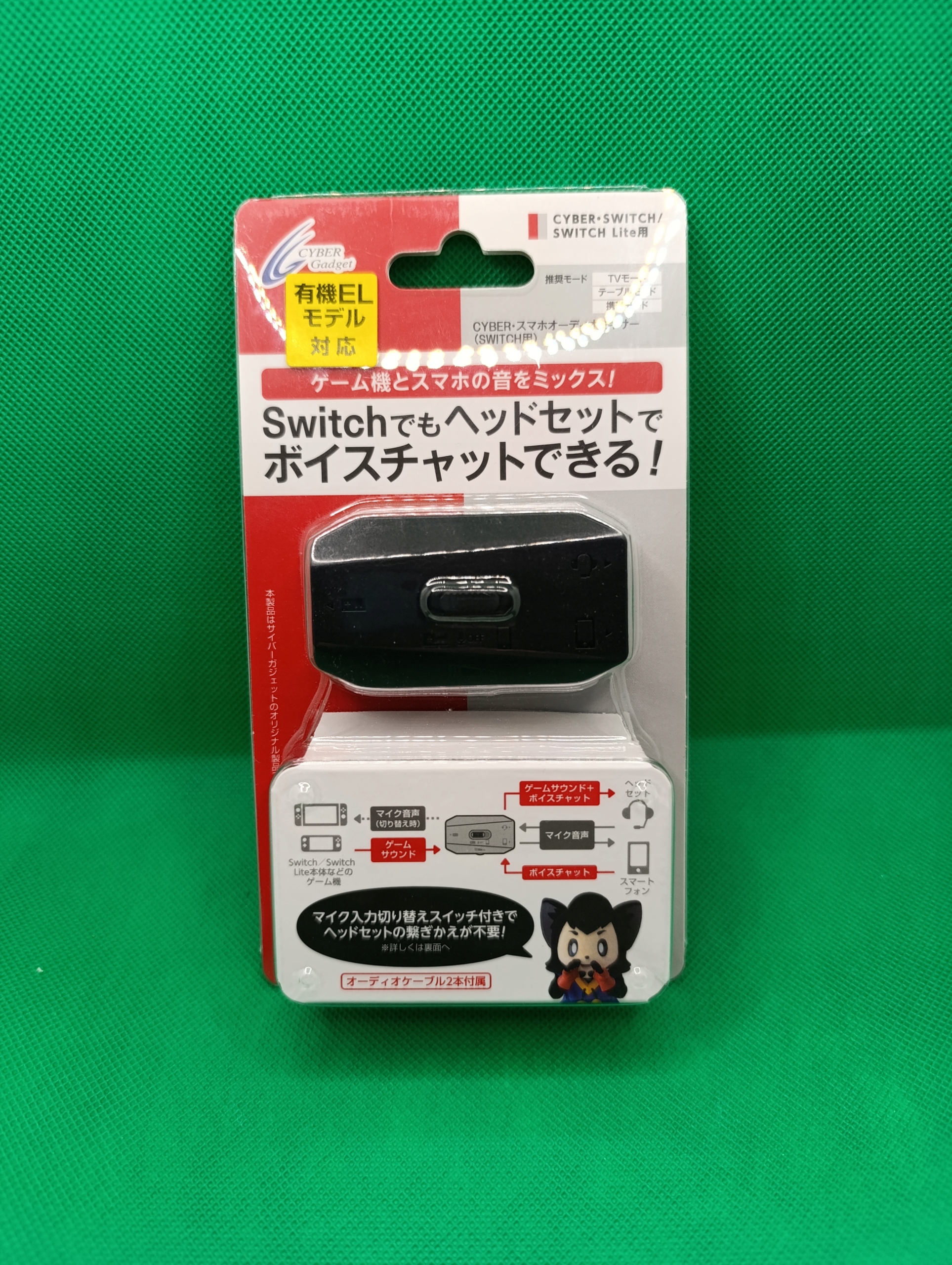 Adapter Audio Nintendo Switch
