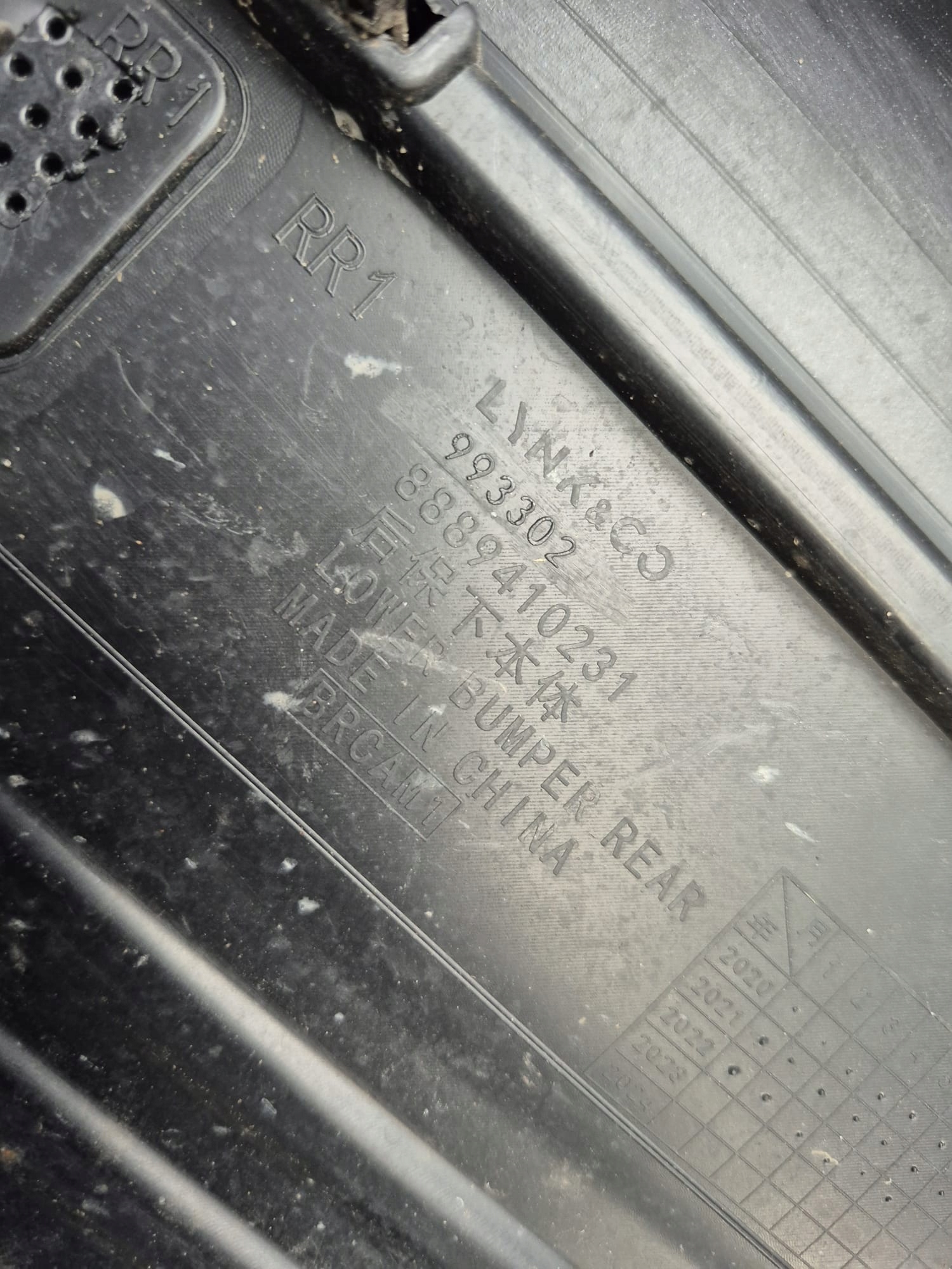 LYNK&CO 01 17- bumper rear part rear PDC 8889410231