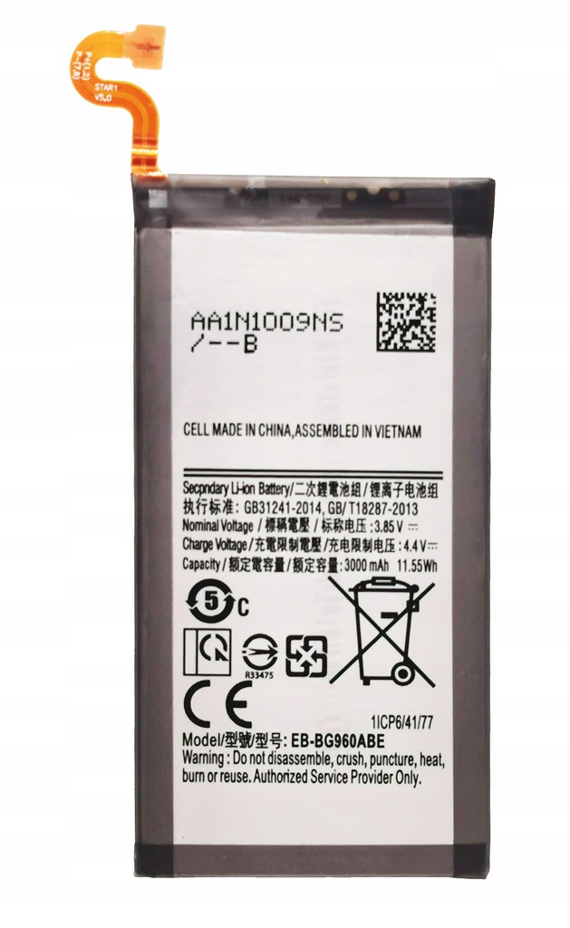 

Nowa Bateria Samsung Galaxy S9 SM-G960F
