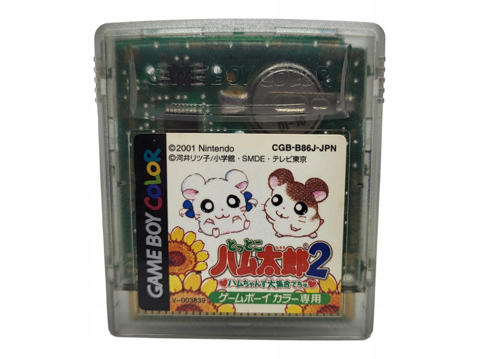 Tottoko Hamtaro Game Boy Gameboy Color