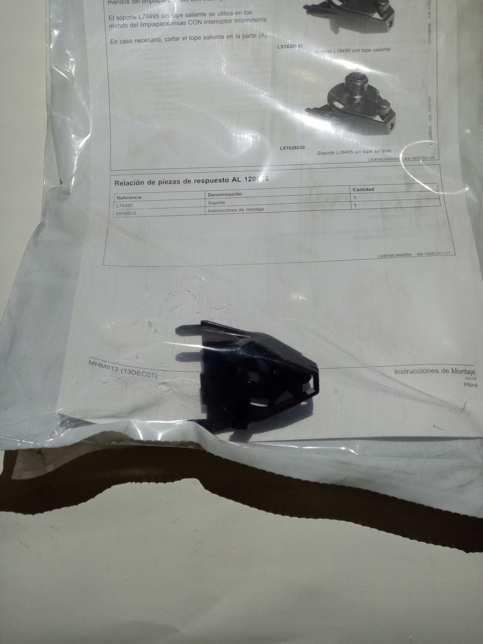 НАПРАВЛЯЮЩАЯ JOHN DEERE AL120046