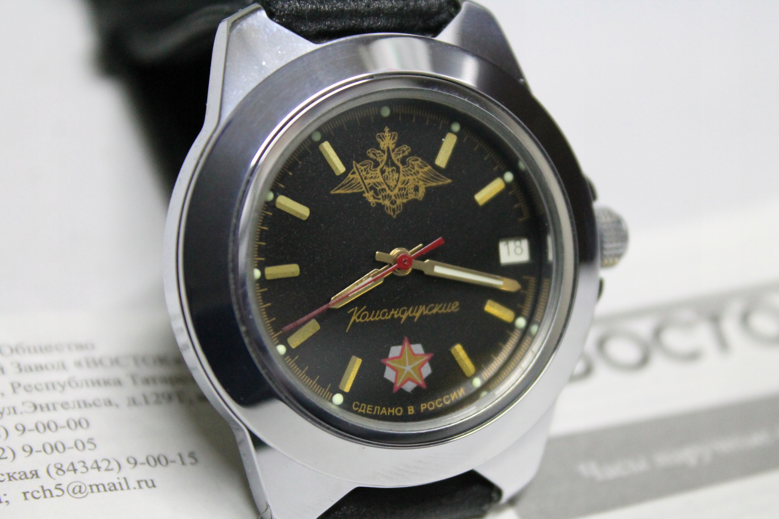 Wostok Vostok Komandirski Automat NOVÝ!641655A