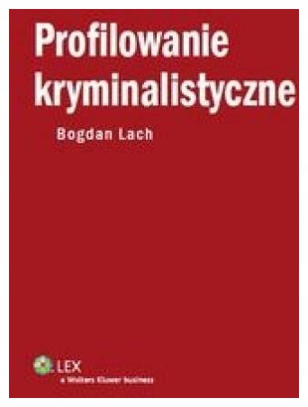 Криминалистическое профилирование. Богдан Лах.