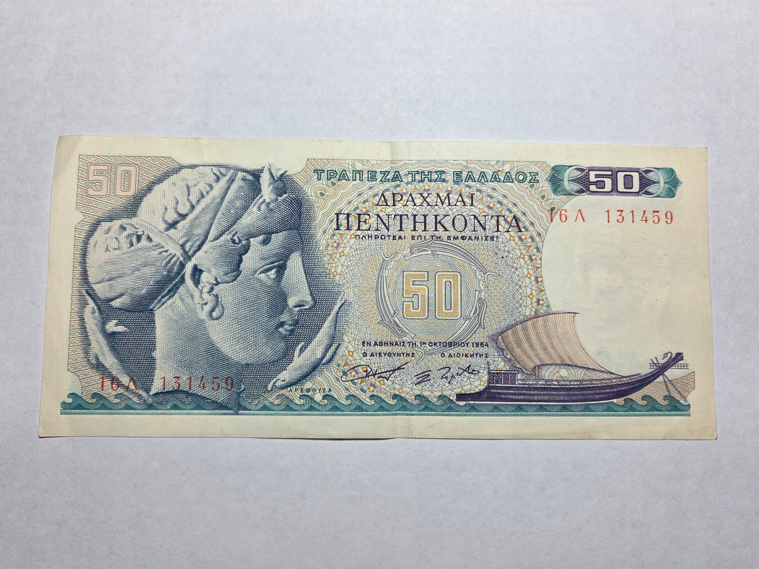 Grecja 50 drachm 1964 rok -NRB0718