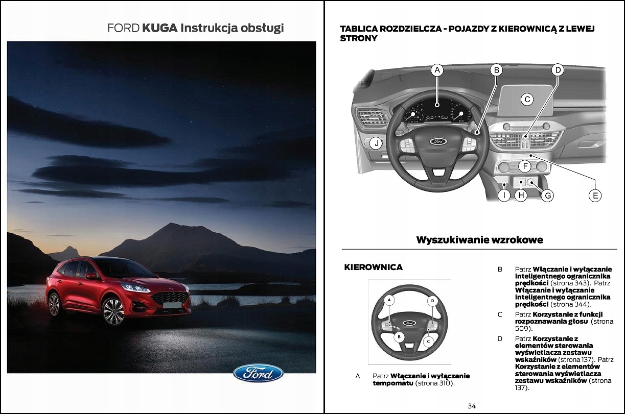 Ford Kuga III Польша руководство по эксплуатации 2019-2024