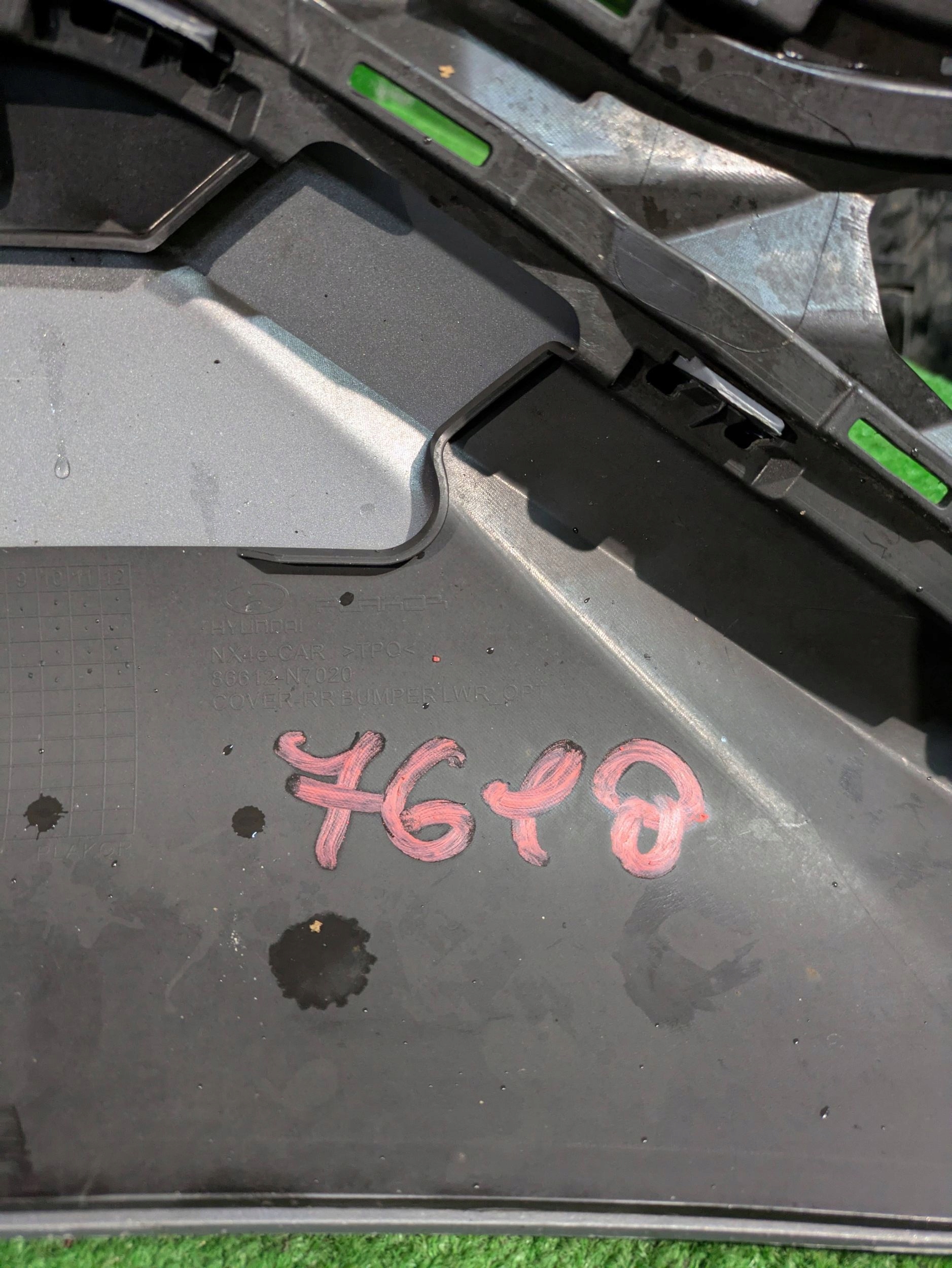 bumper rear rear part HYUNDAI TUCSON IV NR.7618