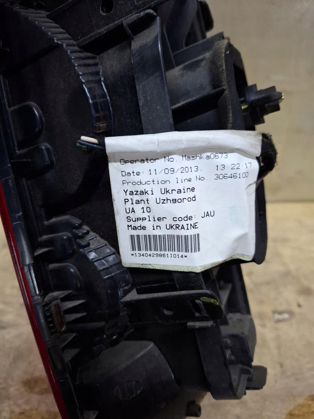 light rear right side Volkswagen Up 2015 1S0945096G