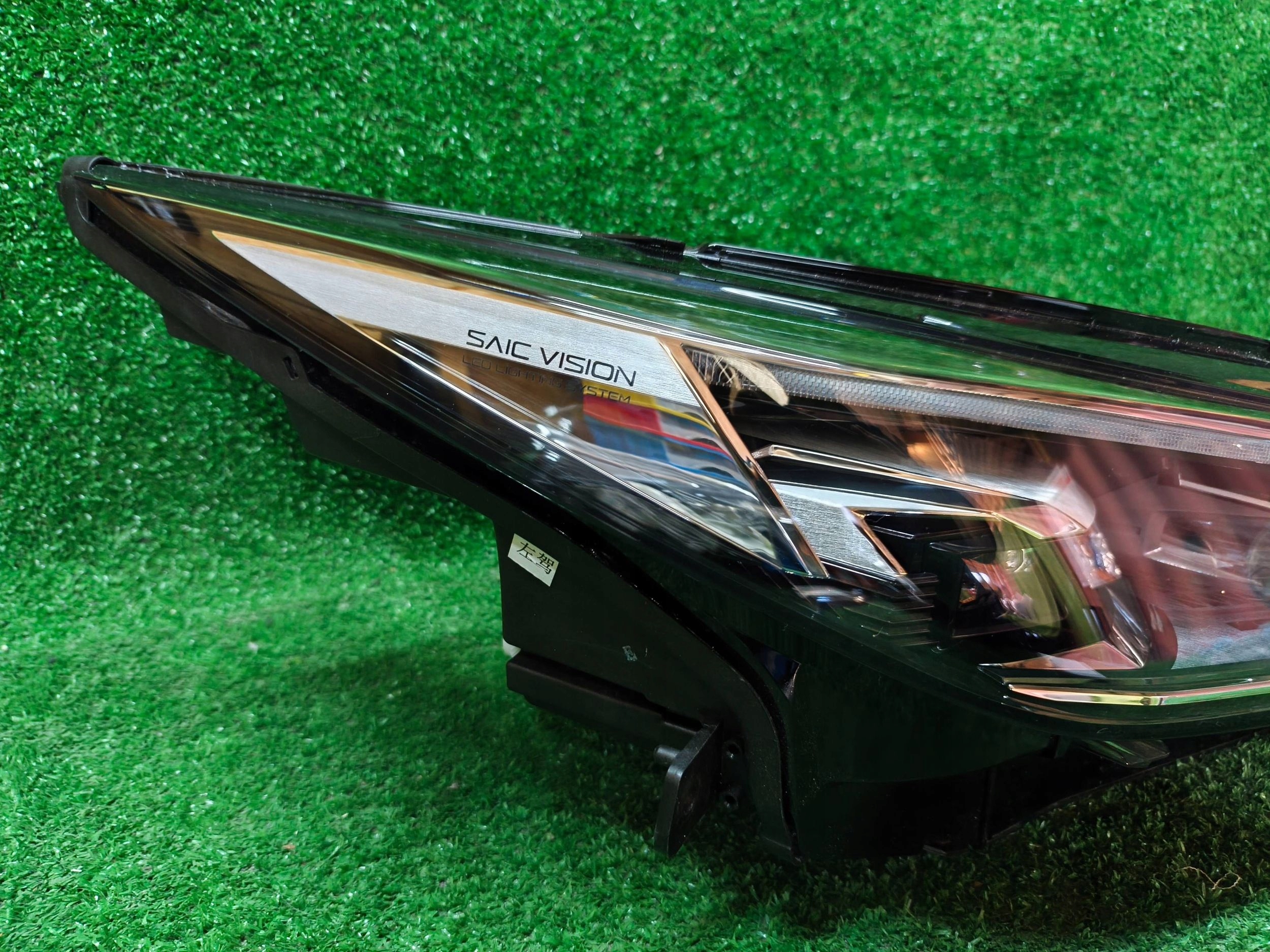 REFLEKTOR right front MG HS II 24- FULL LED NR.1281