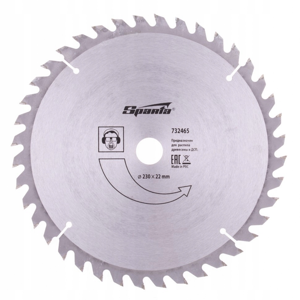 

Tarcza Piła Do Cięcia Drewna Mdf 230x22 zębów 40