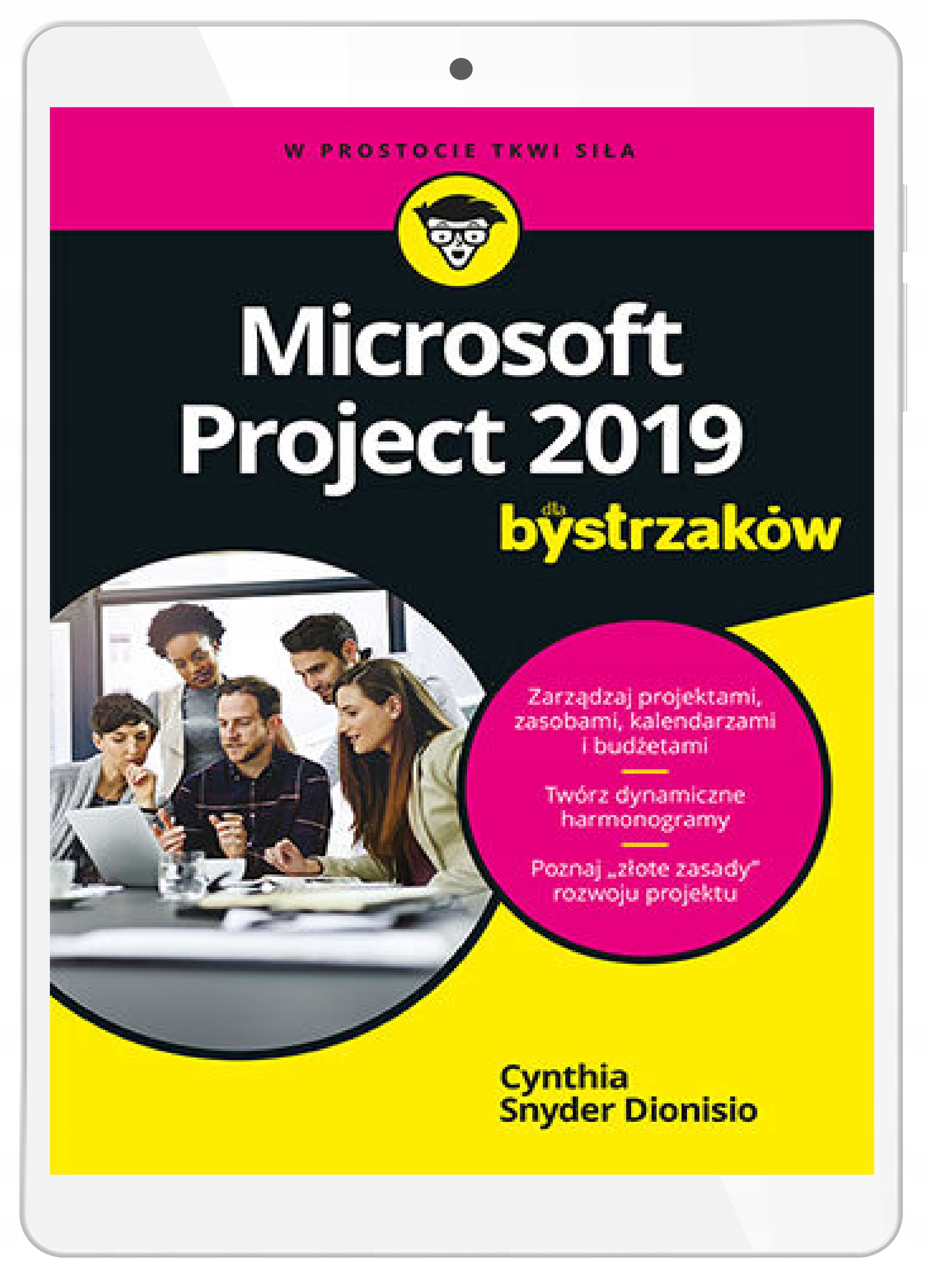 Microsoft Project 2019 для умников