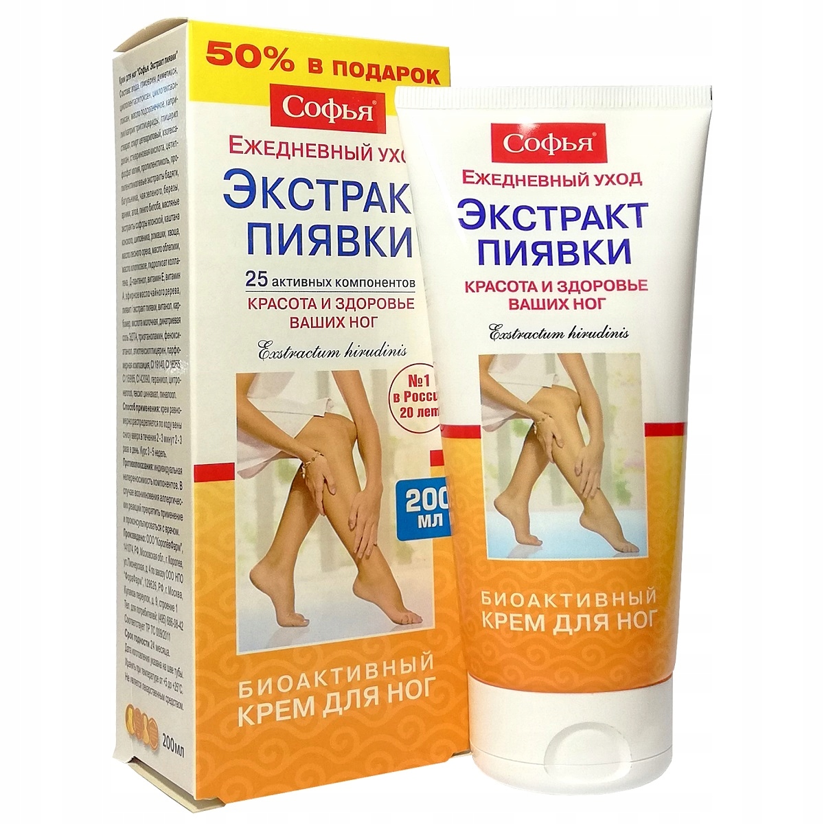 

Sofia Duża 200ml Krem Balsam z Ekstraktem Pijawki