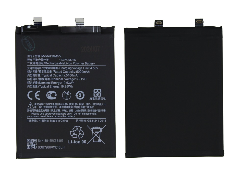 Nowa Bateria BM5V Redmi Note 13 Pro 5G 2312DRA50G, 2312CRAD3C, 2312DRA50C
