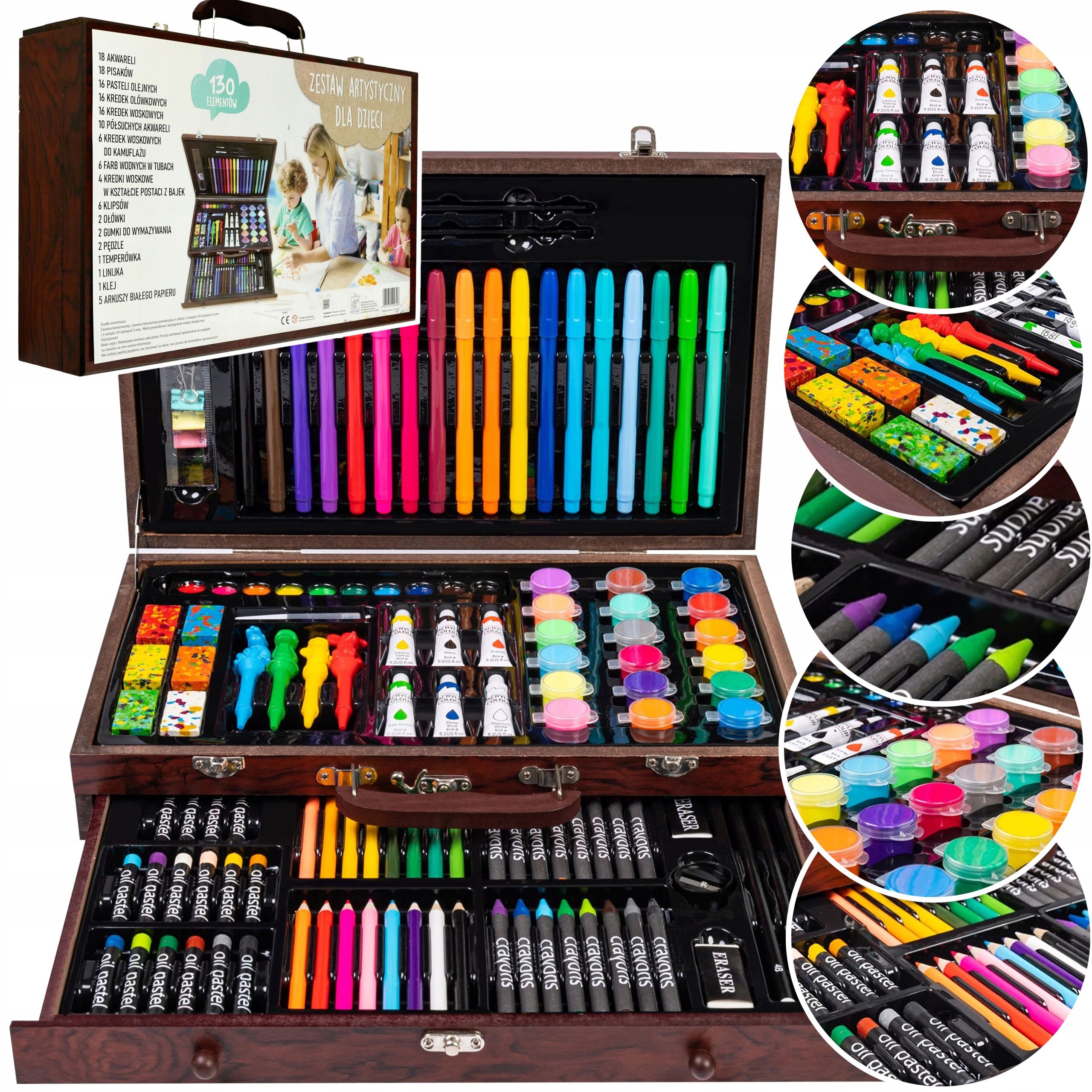 ЯРКИЙ КОМПЛЕКТ АРТ-130 элем. в ЧЕМОДАНЕ