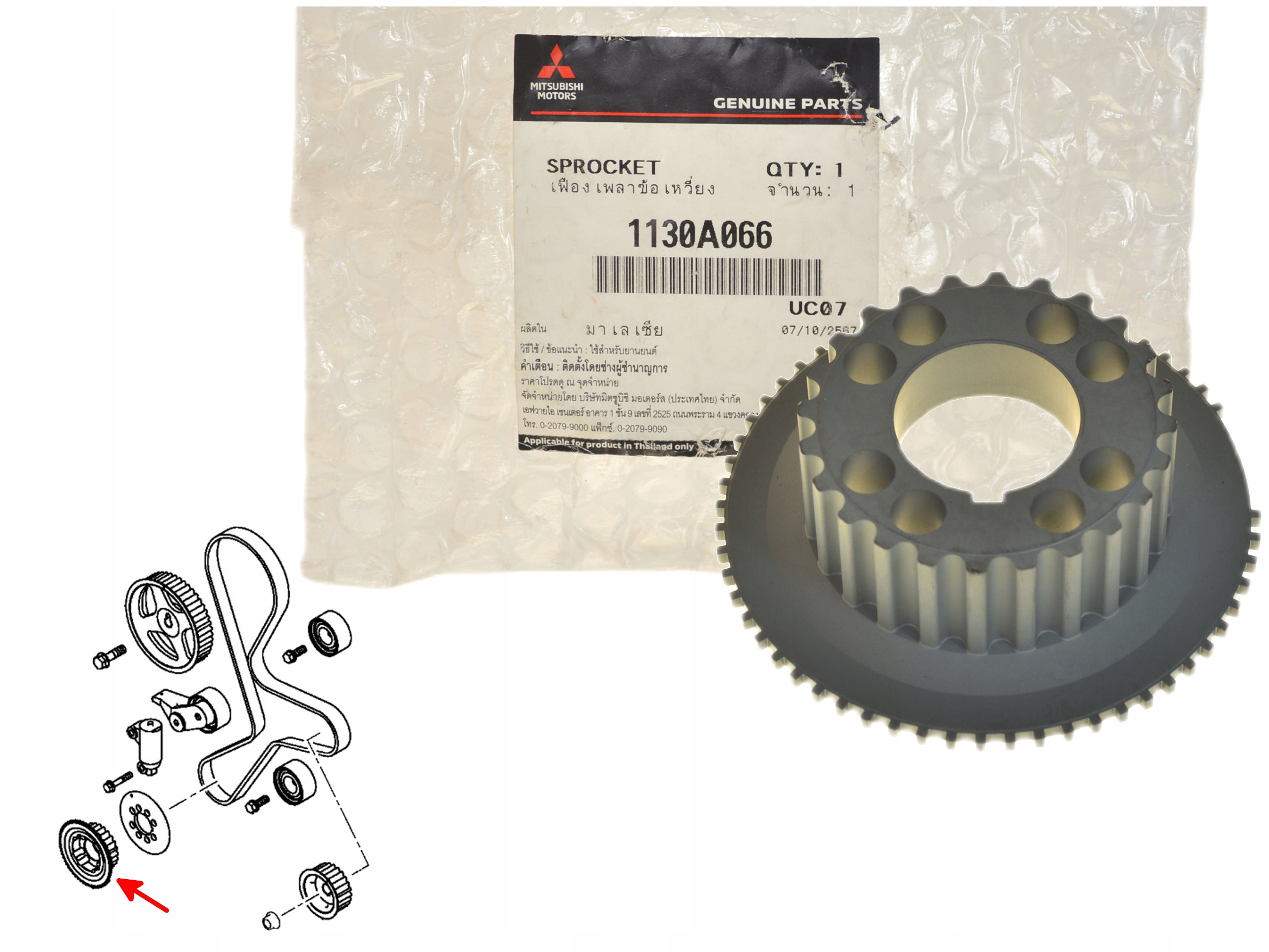 Rozvodové Kolo 1130A066 Oe Mitsubishi L200 06-15 2.5D Pajero Sport 09- 2.5D