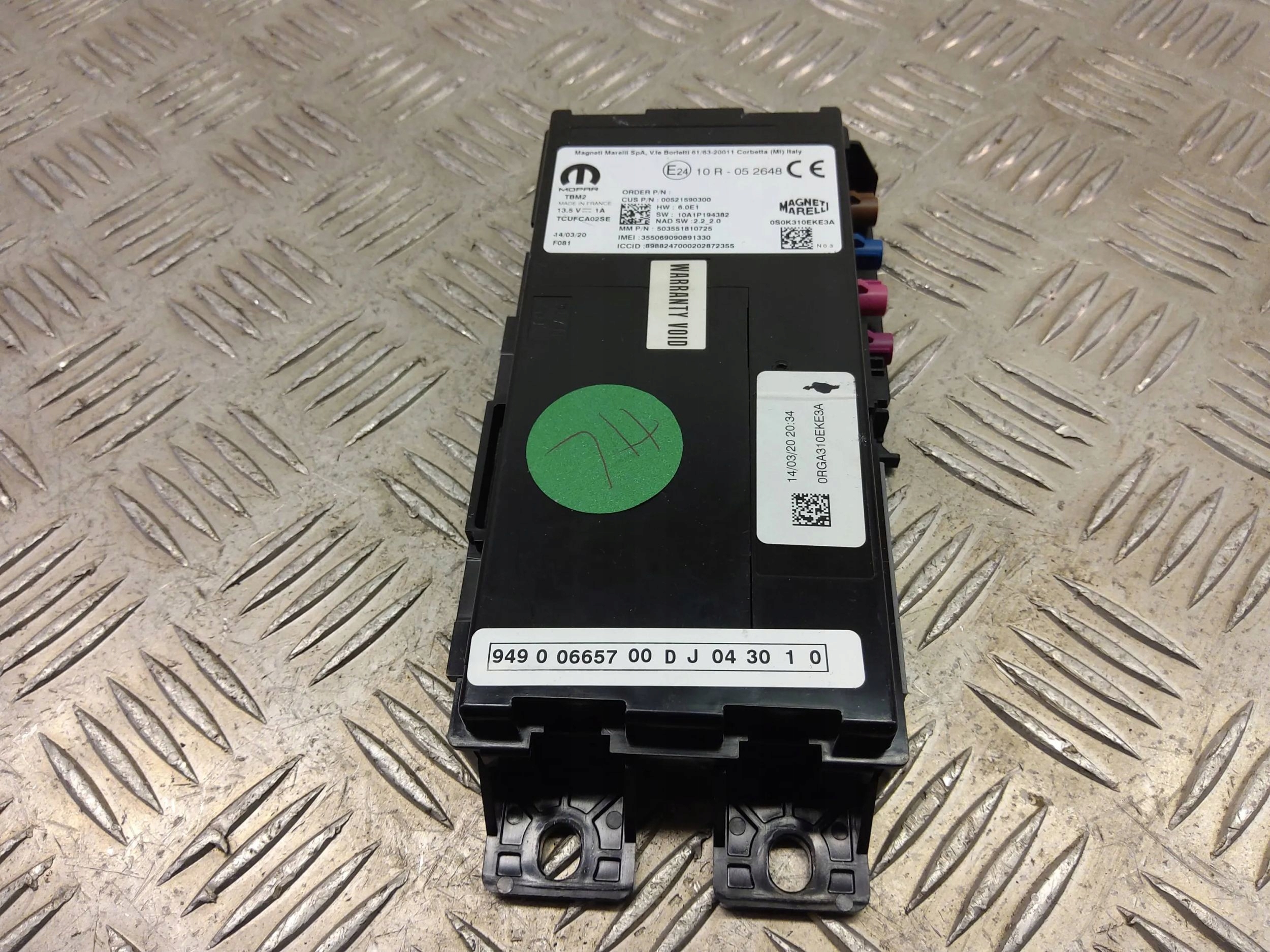 ALFA ROMEO STELVIO 2020 модуль управления