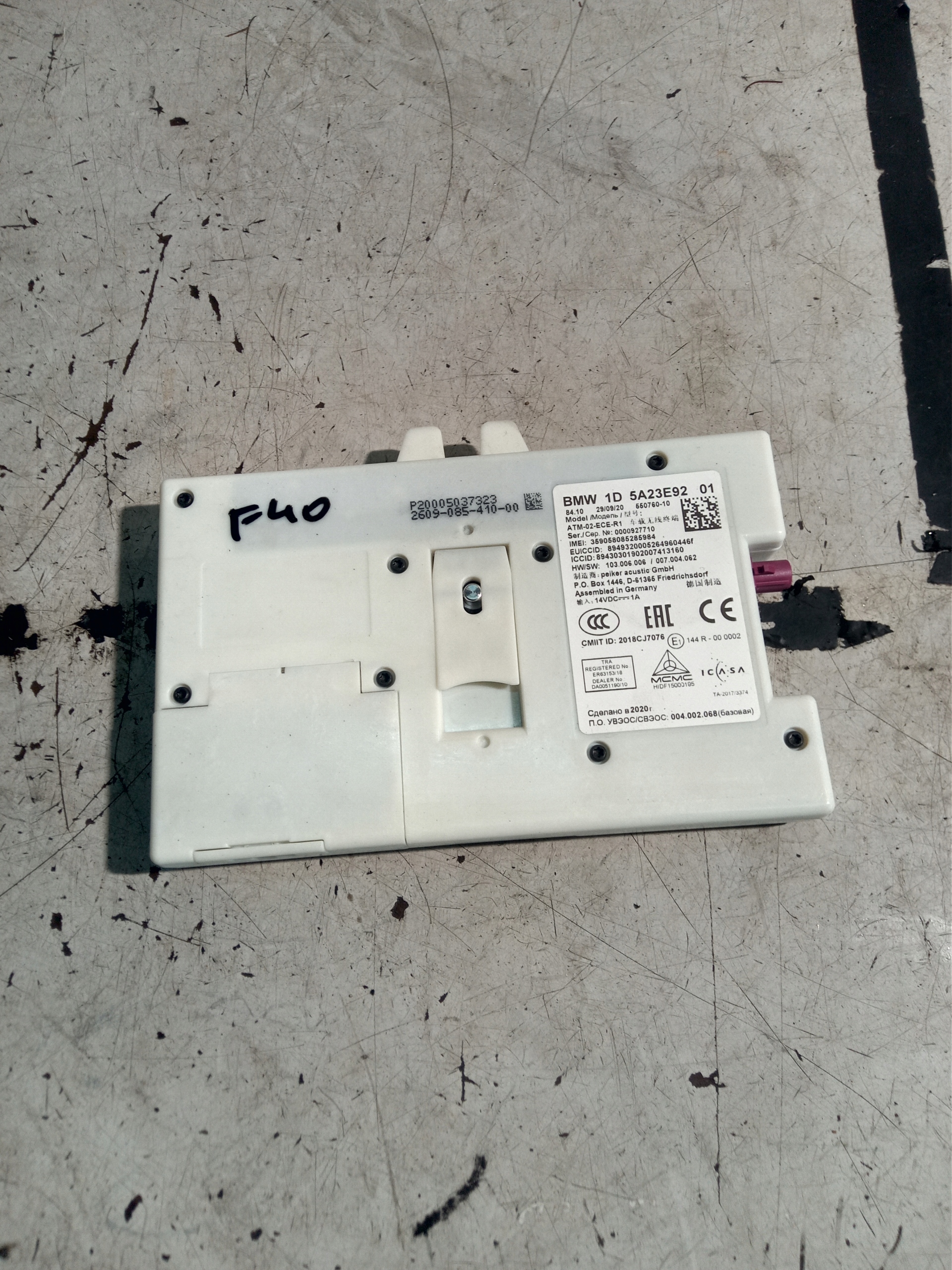 BMW 1 F40 модуль ATM TELEMATIK 5A23E92