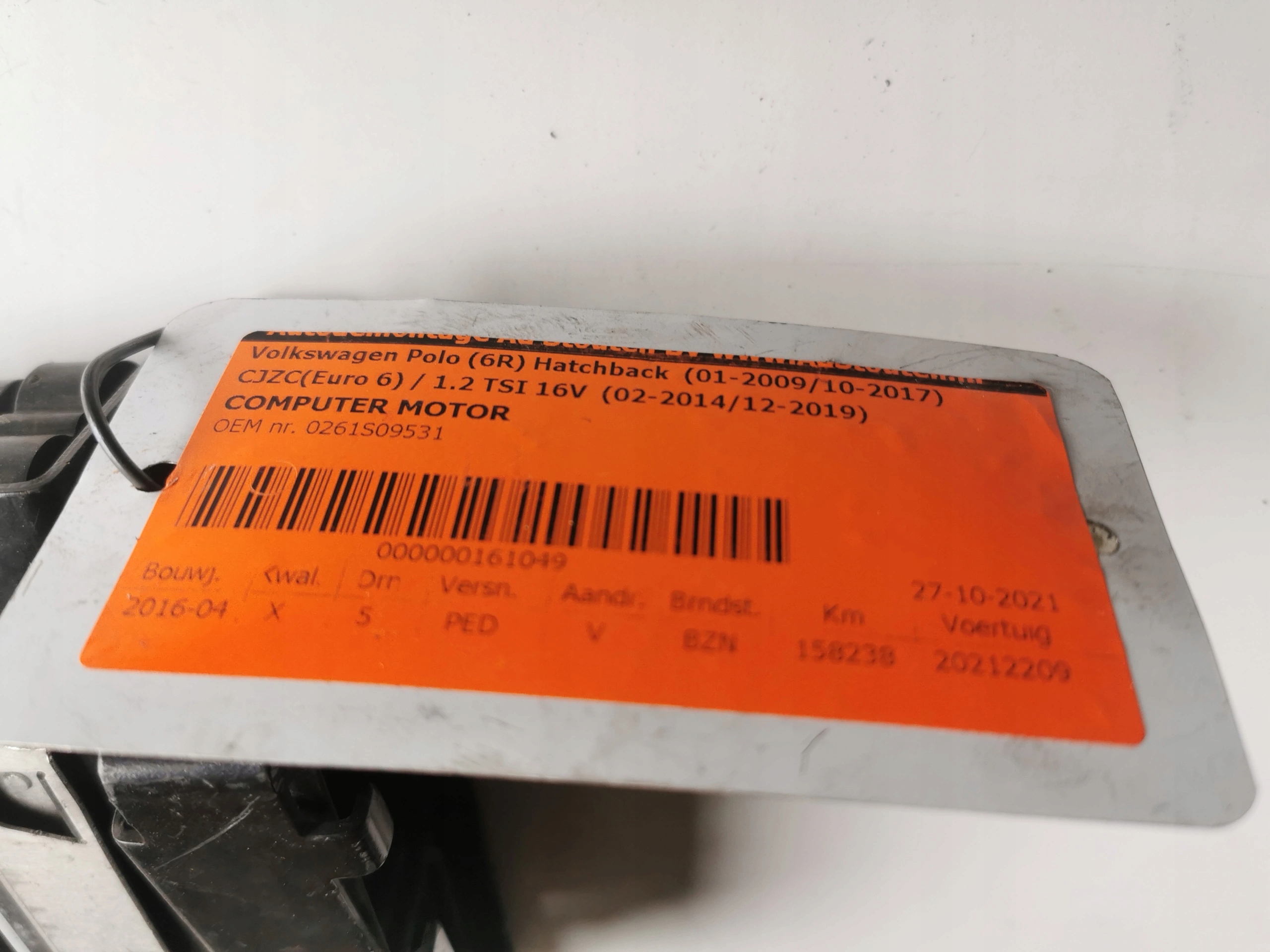 SKODA RAPID 1.2B 0261S09531 04E907309AF computer E