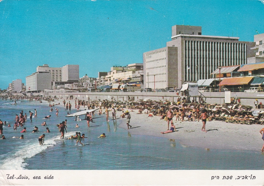 IZRAEL - TEL-AVIV