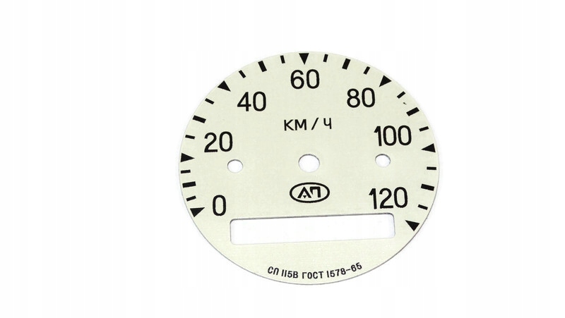 Cyferblat kremowy Iż 56, Planeta, Jupiter