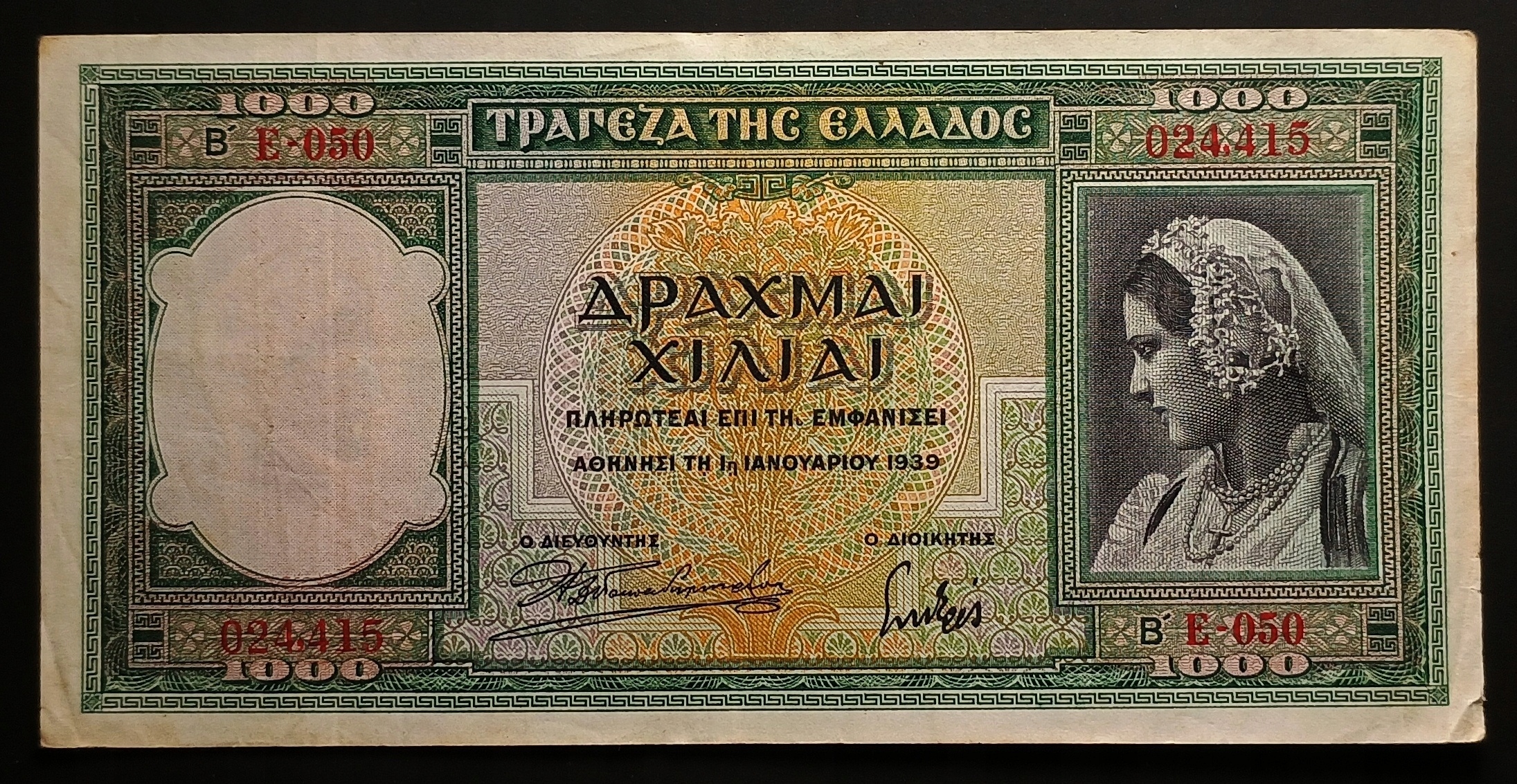 Grecja - 1000 drachm 1939