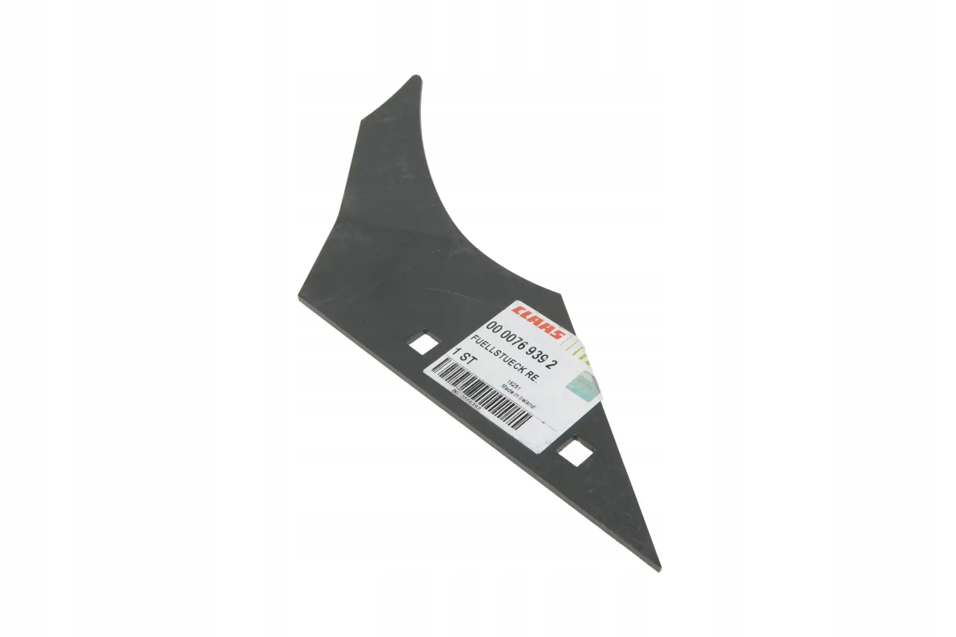 076939.2 захист права