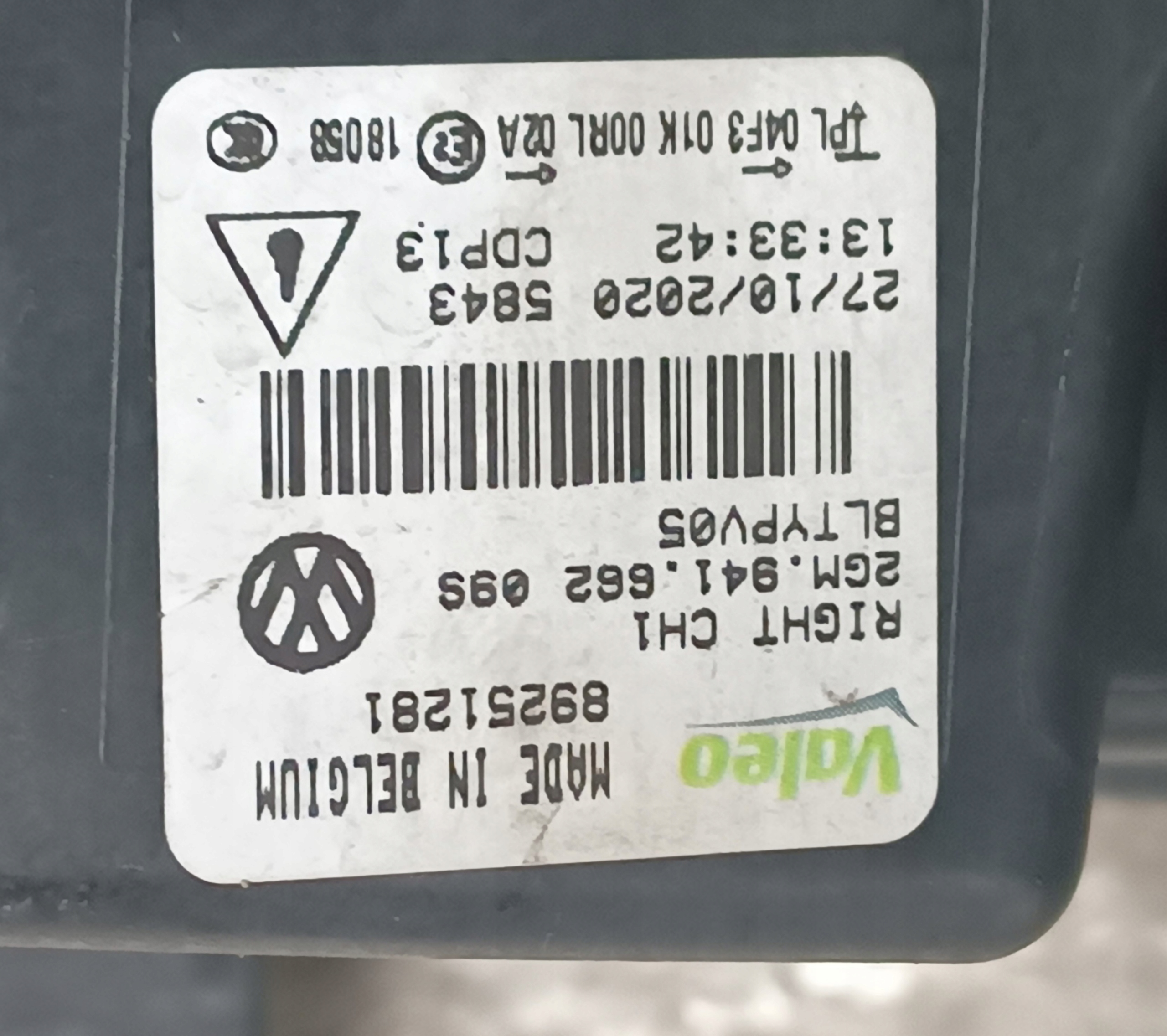 2GM941662 ГАЛОГЕН передняя правая led vw