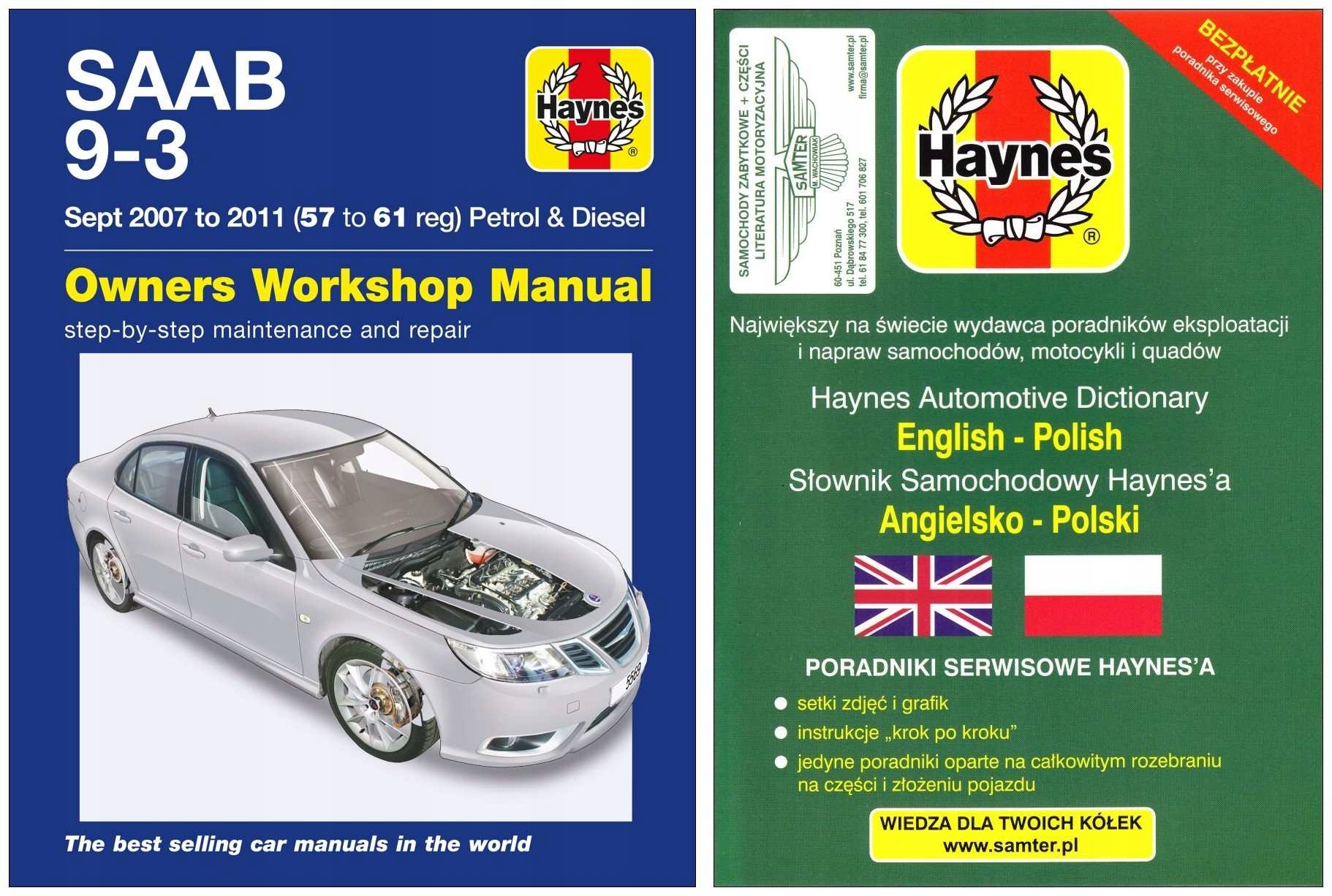 Saab 9-3 (2007-2011) - руководство по ремонту Haynes 93