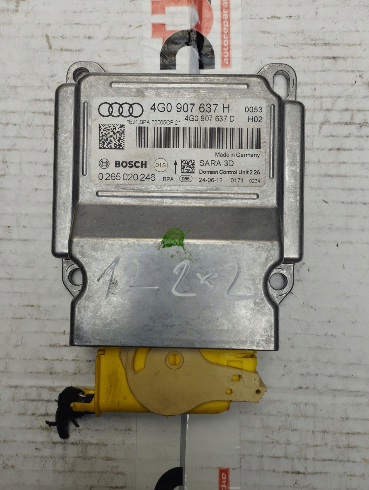 Модуль прискорення AUDI A6 C7 4G0907637H