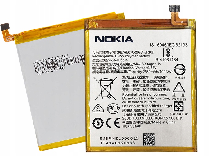 

Oryginalna Bateria Nokia HE319 Nokia 3 TA-1020