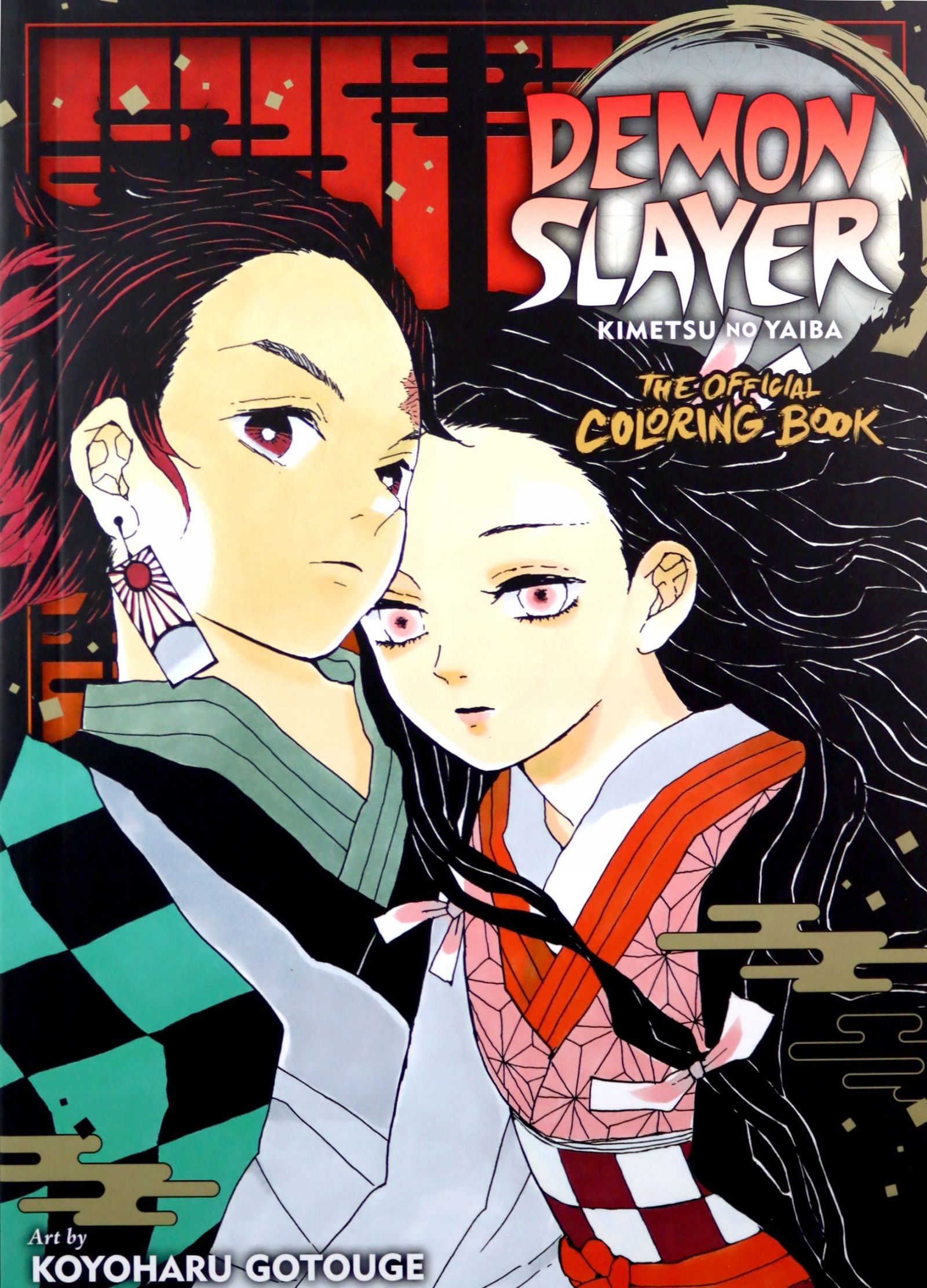 

Demon Slayer: The Official Coloring Book (demon Sl