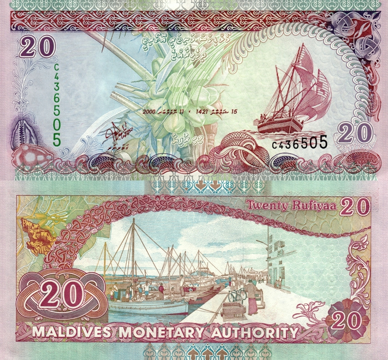 # MALEDIWY - 20 RUFIYAA - 2000 - P-20b - UNC