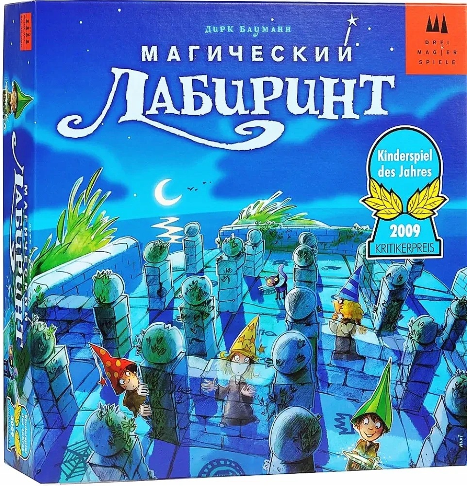 Настольная игра Магический лабиринт