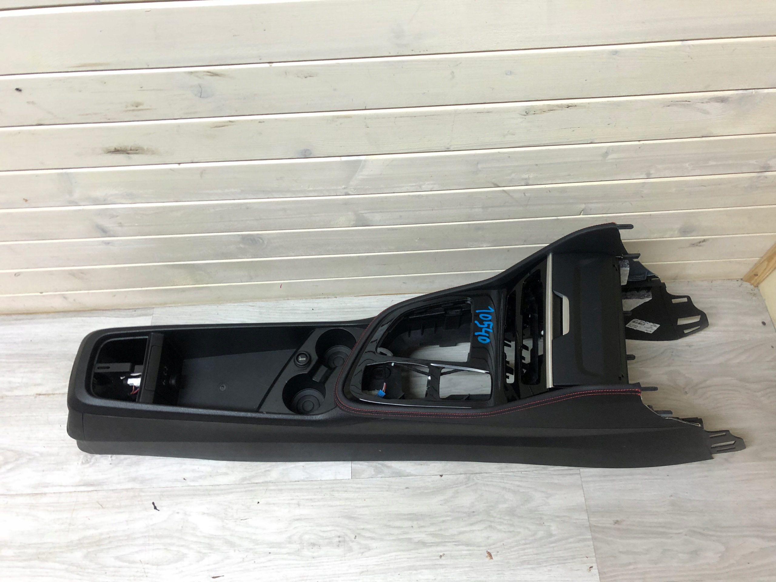 BMW 2 F46 tunnel central