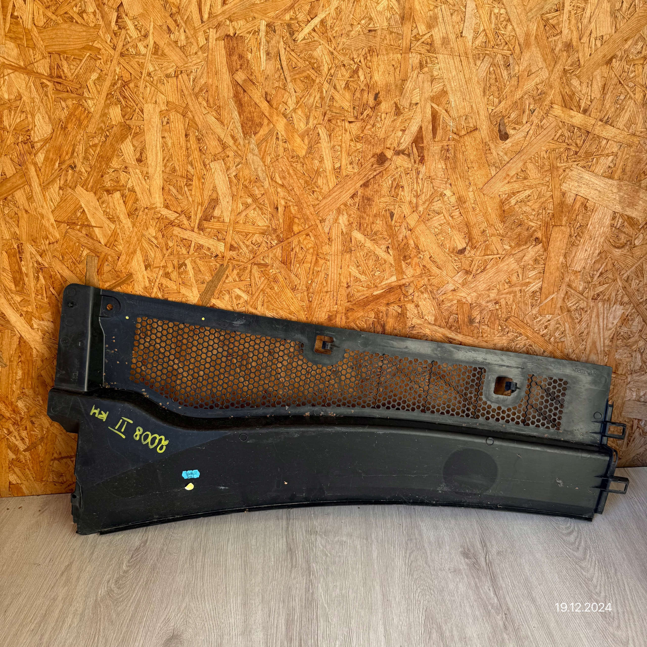torpedo right PEUGEOT 2008 II 9820794480