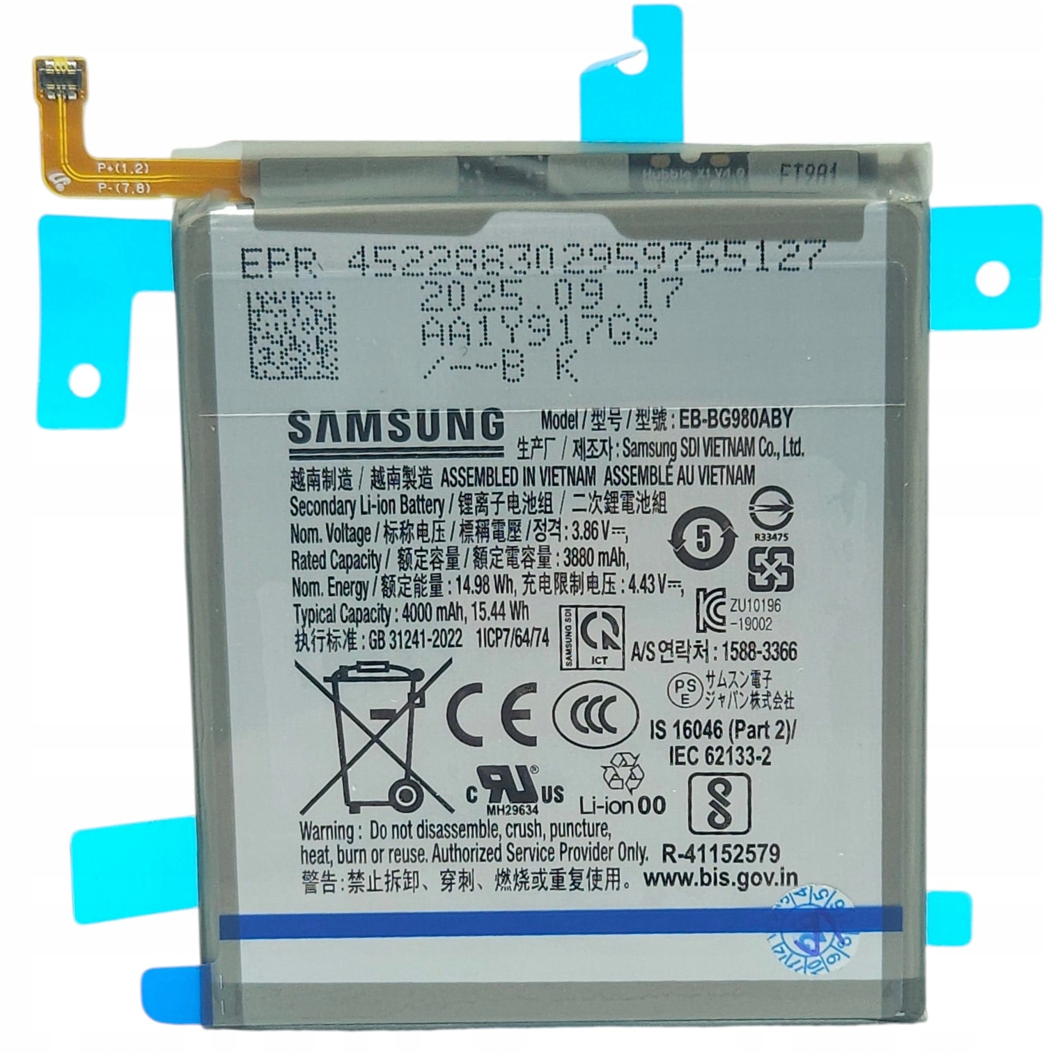 Bateria do Samsung S20 G980, S20 5G G981 oryginał Service Pack