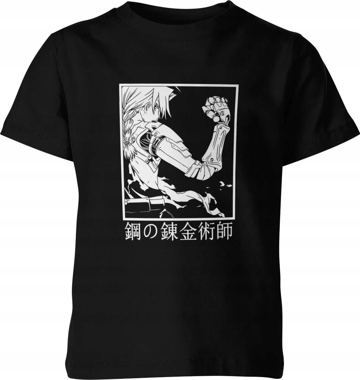 

Koszulka Dziecięca Fullmetal Alchemist Anime 164CM