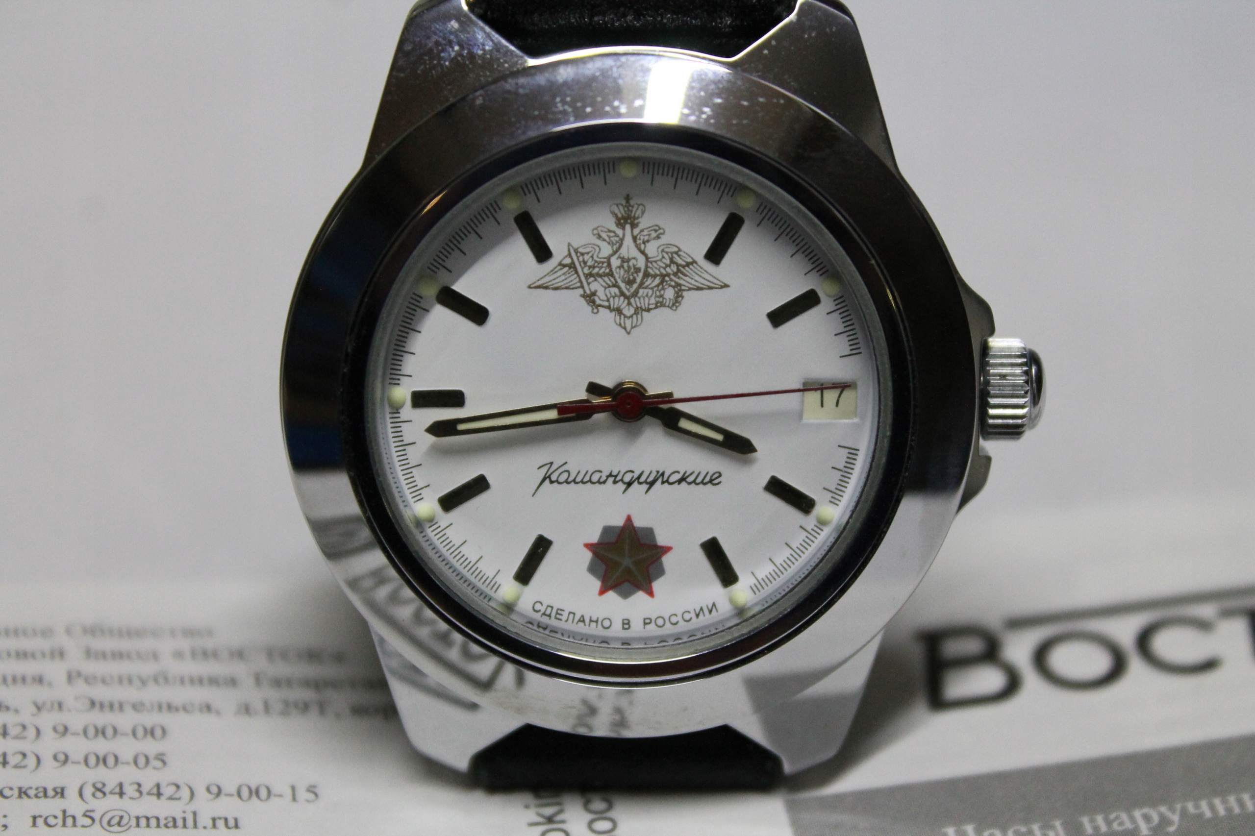 Wostok Vostok Komandirski Automat Nový! 641653A