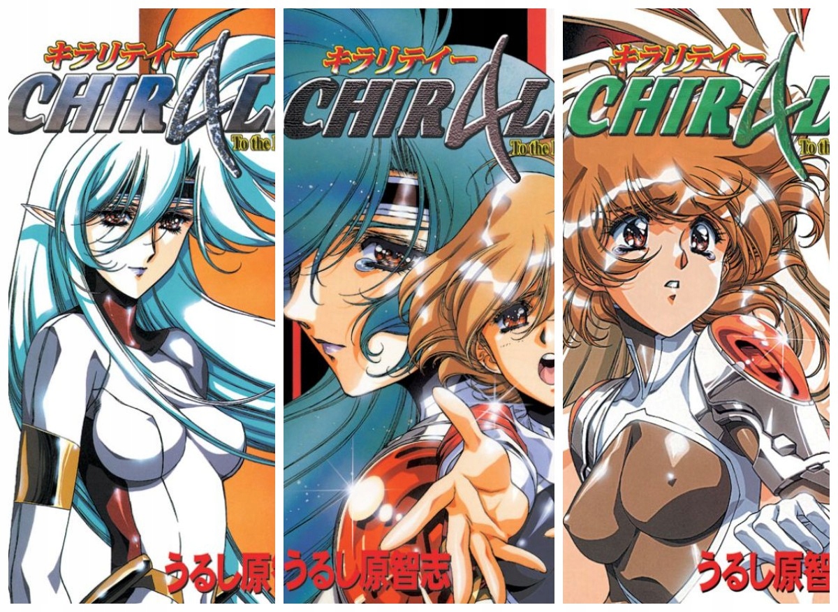 Chirality #1-3 Komplet Manga Nowy