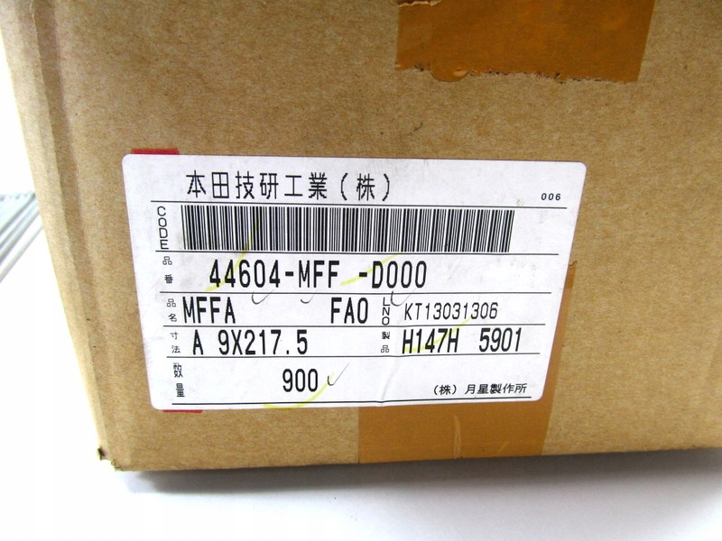 Szprycha Szprychy HONDA XL 700 TRANSALP przod 19 Producent code 06441 MFF D00