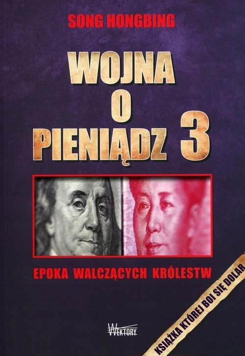 

Wojna o pieniądz 3