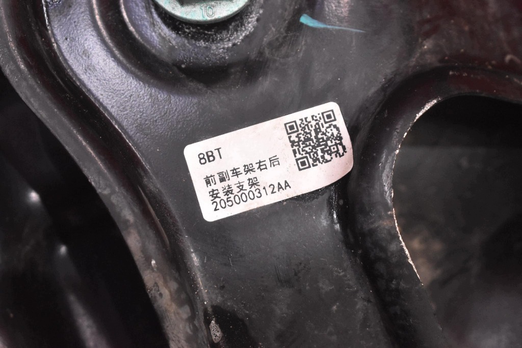 axle beam sider subframe axle beam front JAECOO J7 1.5 T-GDI 143 KM 23