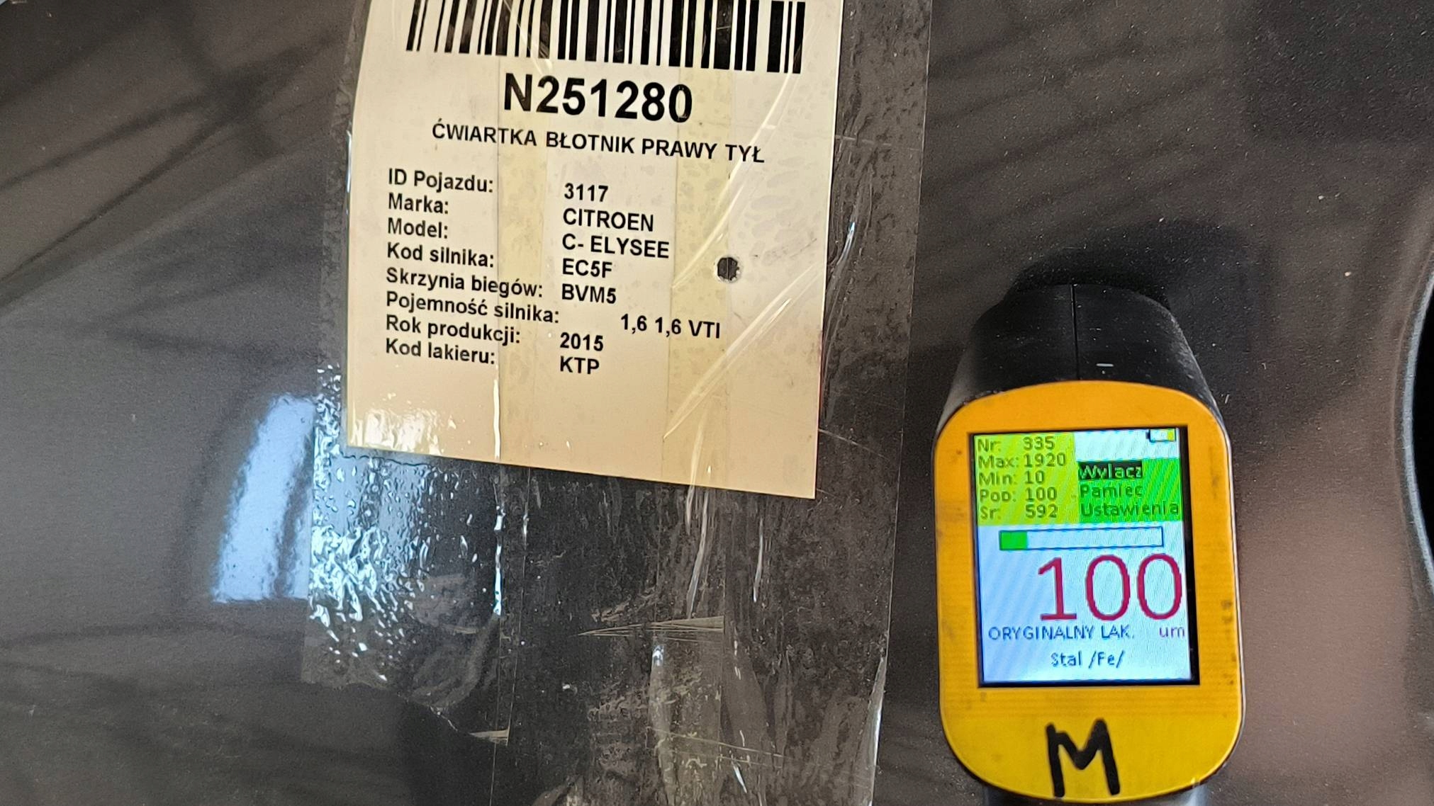LONGHERONE parafango Destra posteriore KTP CITROEN C- ELYSEE