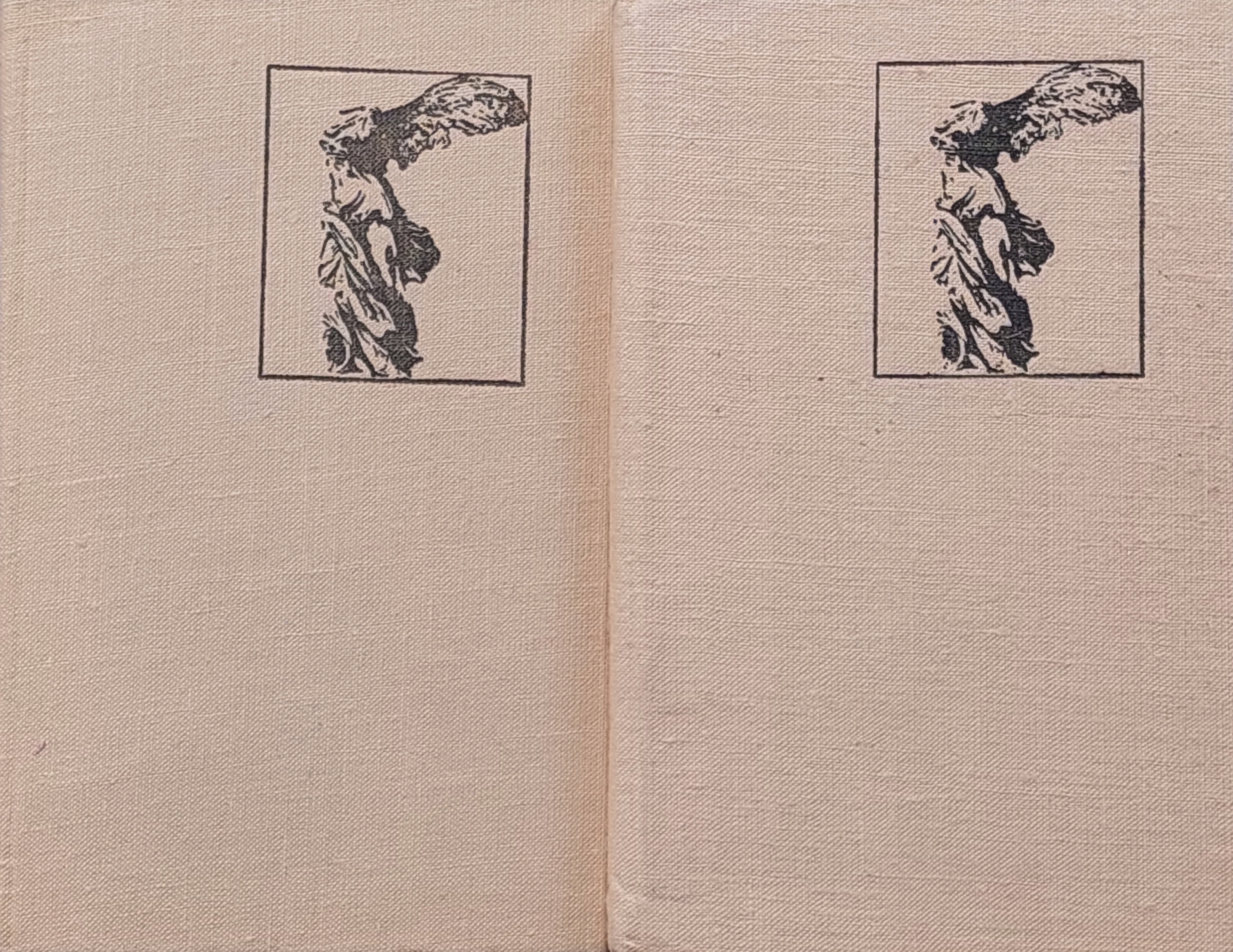 Алексей Толстой-Петр Первый томов I-II