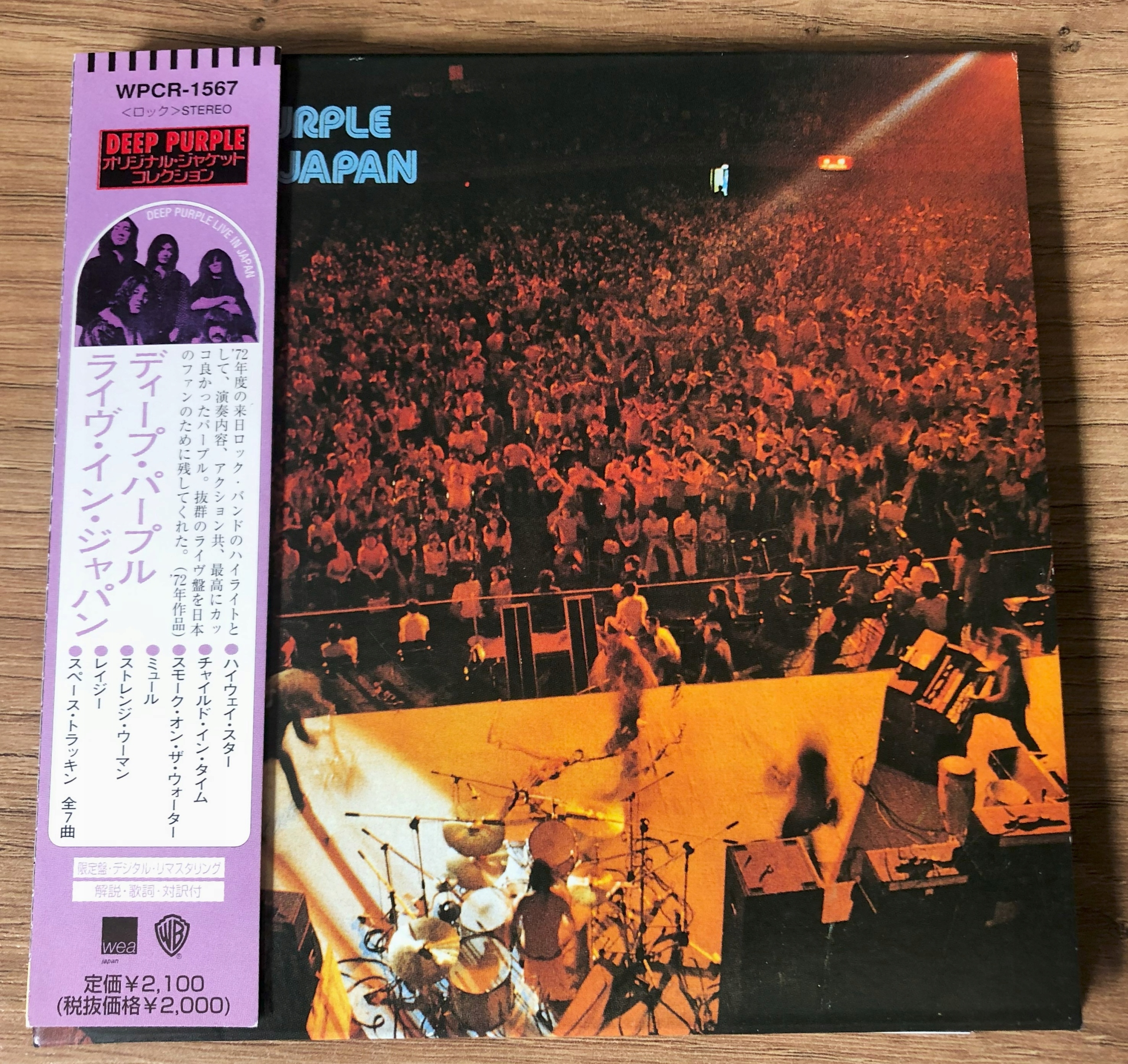 Deep Purple Made On Japan Anniversary - Niska cena na Allegro