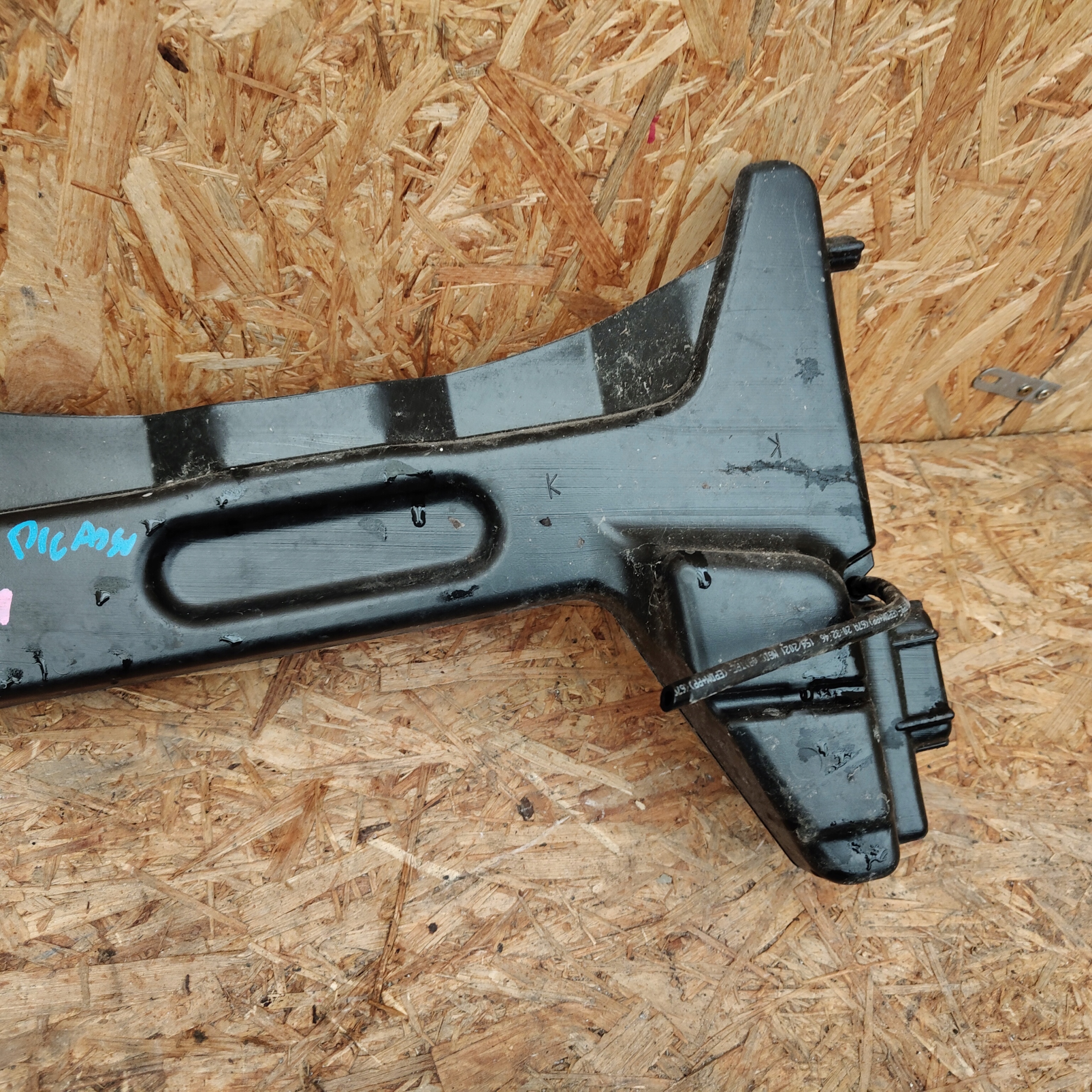 washer fluid tank CITROEN C4 PICASSO II