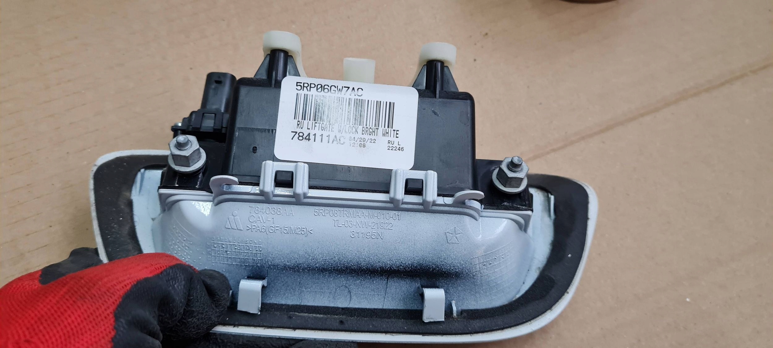 Chrysler Pacifica 2022 handle MIKROSTYK bonnet boot PW7 68160779AB