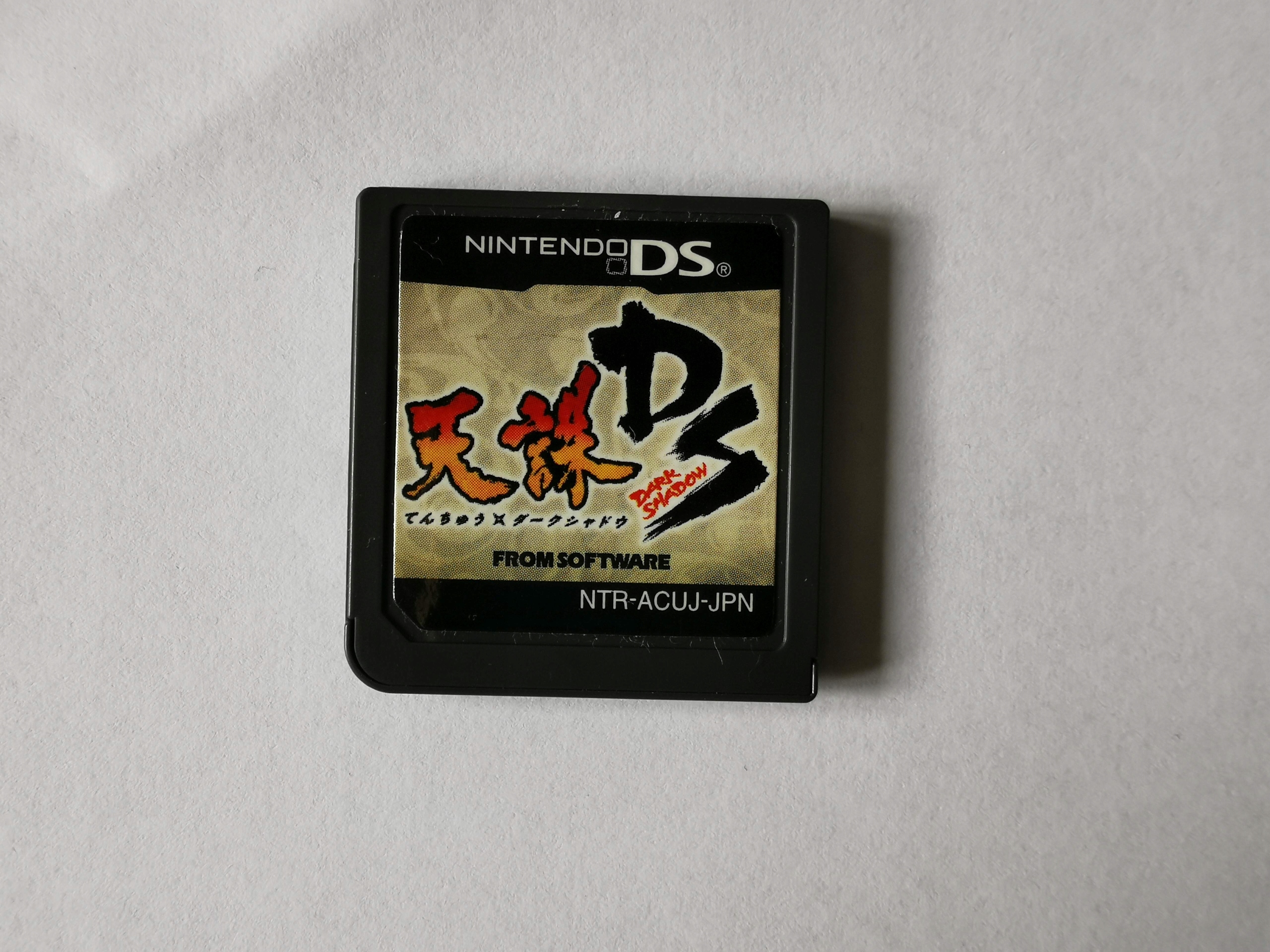 Tenchu - Dark Shadow - Japońska