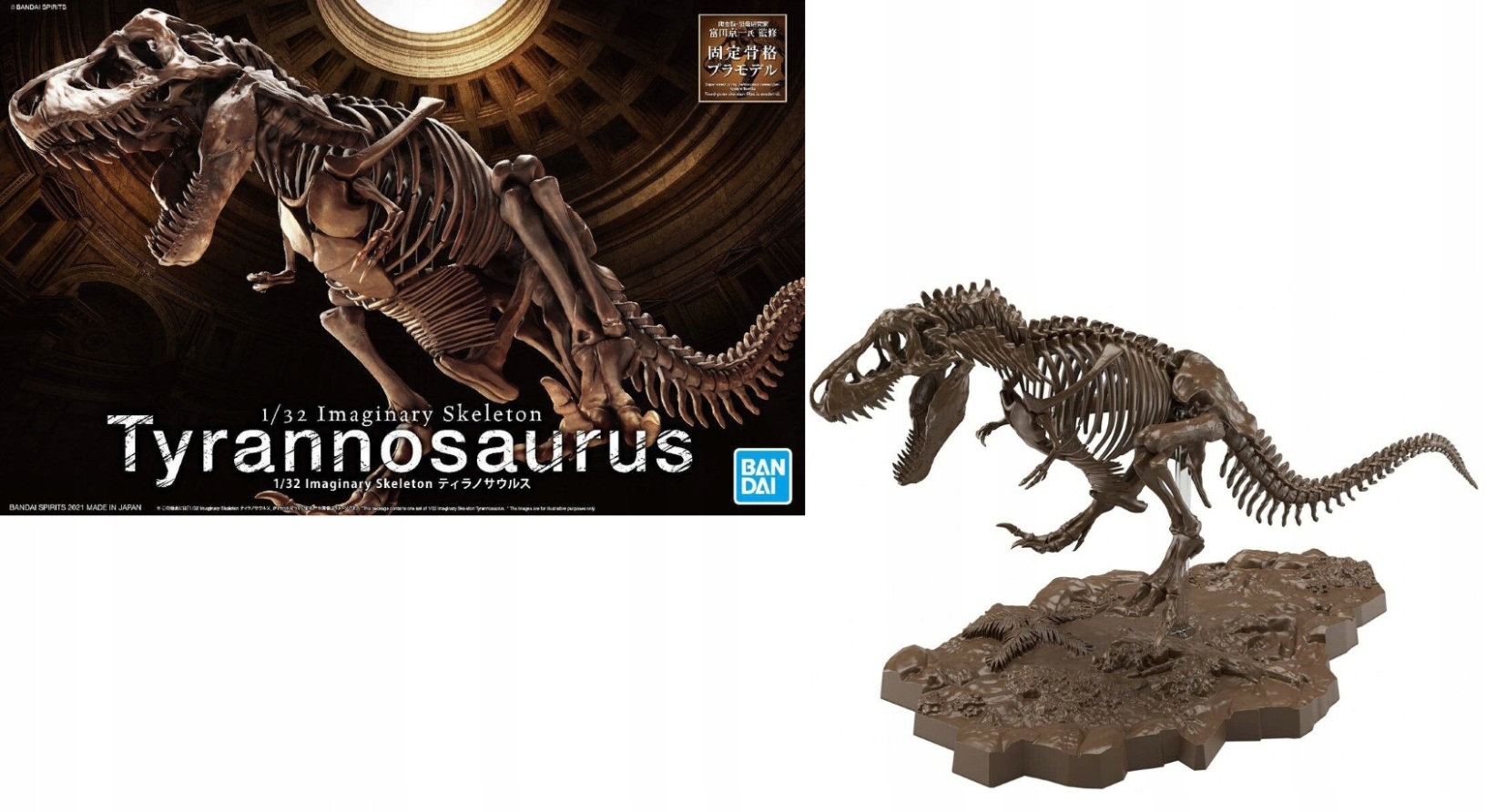 Bandai 1/32 Imaginární Kostra Tyranosaura Rexe Stavebnice Model